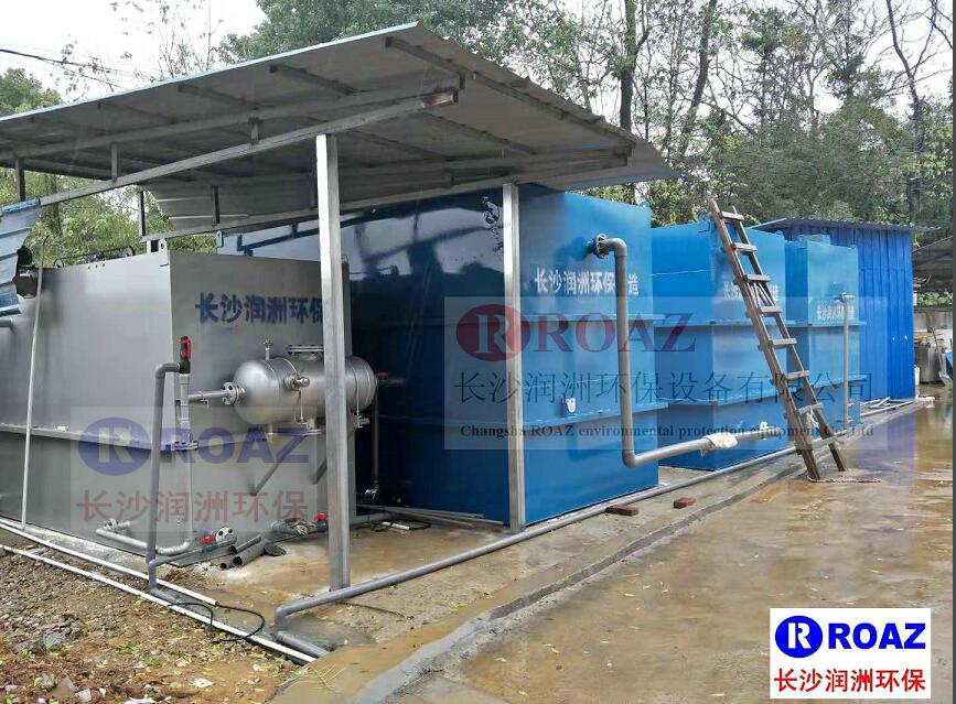 長沙潤洲環(huán)保設備有限公司,水處理設備生產廠家,過濾器,一體化污水設備,湖南廢水處理